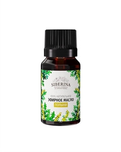 Эфирное масло полыни 8 Siberina