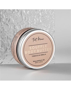Баттер для тела с маслами и ароматом Tobacco and Vanilla 200 Tant mieux