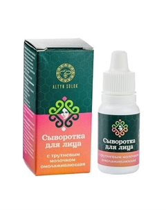 Сыворотка для лица с трутневым молочком омолаживающая 15 Altyn solok