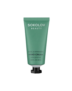 Крем для рук Basil & Mandarin 50 Sokolov
