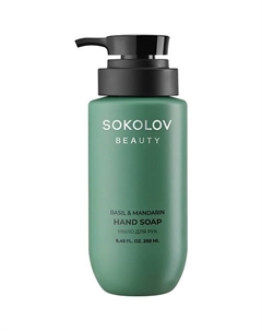 Мыло для рук Basil & Mandarin 250 Sokolov