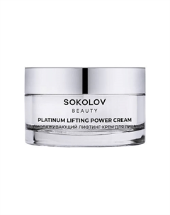 Крем-лифтинг для лица омолаживающий 50 Sokolov