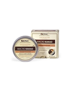 Масло для волос и кожи какао Cocoa Butter 80 Dnc
