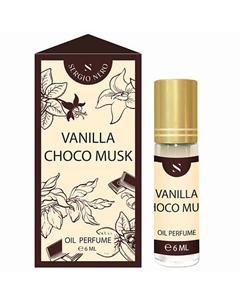 Духи масляные Choco musk 6 Vanilla