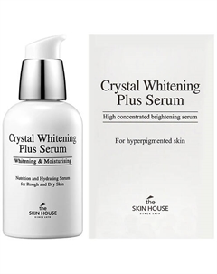 Сыворотка для лица для выравнивания тона Crystal Whitening 50 The skin house