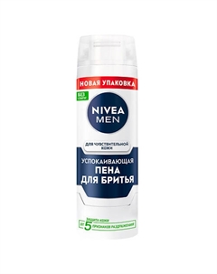 MEN Успокаивающая пена для бритья для чувствительной кожи 200 Nivea
