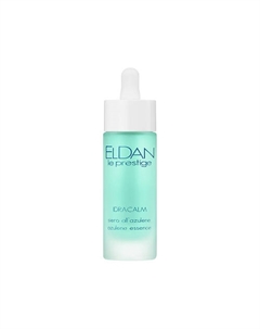 Азуленовая сыворотка 30 Eldan cosmetics