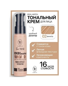 Крем тональный IDEAL MATCH I’m TREND Tf