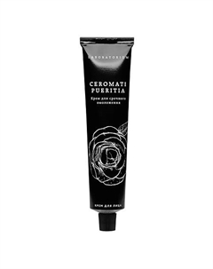 Крем для лица Ceromati Pueritia 60 Laboratorium