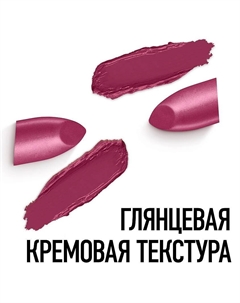 Губная помада Lasting Finish Rimmel
