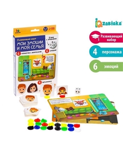 Развивающий набор «Мои эмоции и моя семья» Iq-zabiaka