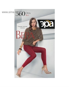 Лосины женские Вера 360, чёрная, размер 4 Эра