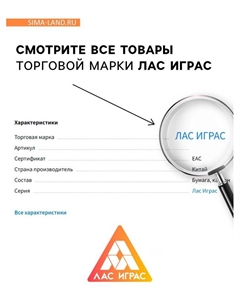 Настольная игра-викторина «Детки vs предки», 180 карт, игровое поле, 10+ Лас играс