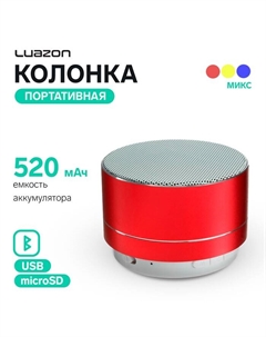 Портативная колонка Luazon LAB-03, 3 Вт, 520 мАч, microSD, USB, корпус металл, МИКС Luazon home