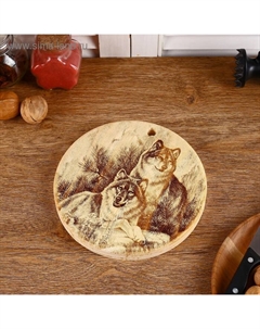 Доска разделочная из массива кедра «Волки», d=18 см Дорого внимание