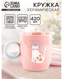 Кружка керамическая «Нежность», 420 мл Дорого внимание
