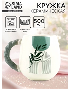 Кружка чайная керамическая «Абстракция», 500 мл Дорого внимание