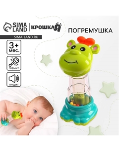 Погремушка «Чудик» Крошка я