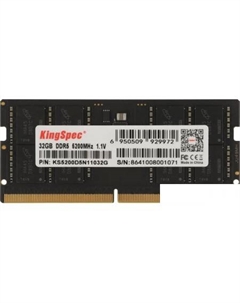 32ГБ DDR5 SODIMM 5200 МГц KS5200D5N11032G Kingspec