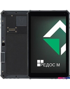 Промышленный планшет MIG T8X Pro SDM632, 2D Imager, 4GB/64GB (черный) Миг