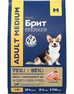 Сухой корм для собак Brit Premium Dog Adult Medium Chicken / 5049943