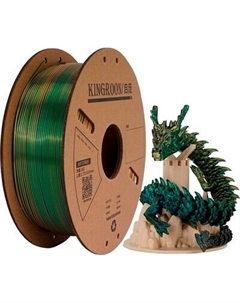 Пластик для 3D-печати Kingroon PLA Tri Color Silk 1.75мм / NSC031