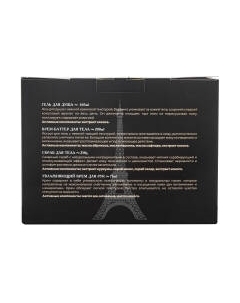 Набор косметики для тела La and Te beaute Комплексный уход LT14 La and te beaute