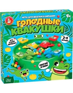 Настольная игра Десятое королевство Aктив time Голодные квакушки / 70035