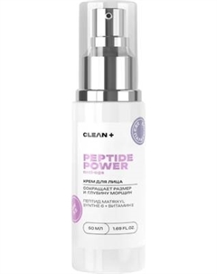 Крем для лица Clean+ Peptide Power
