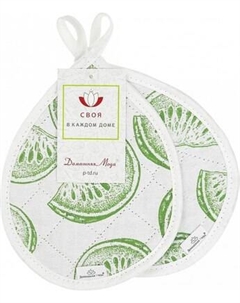 Набор прихваток Домашняя мода Астурия Капелька 20х15.5