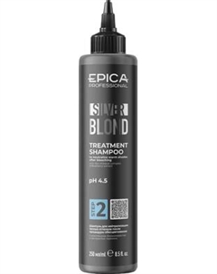 Оттеночный шампунь для волос Epica Silver Blond