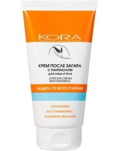 Крем после загара Kora с пантенолом