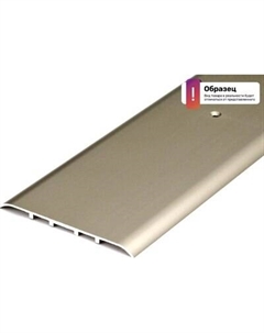 Порог Best Profile А80 РЕ 0.9 0.4л Best profile