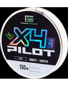 Леска плетеная Feeder Concept Pilot x4 Braid Black 150/014 / FC4890-014 Feeder concept