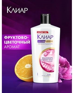 Шампунь для волос Clear Против перхоти Восстановление поврежденных и окрашенных волос