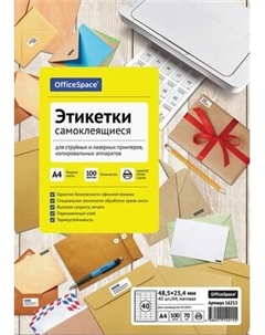 Набор этикеток OfficeSpace 16215 Officespace