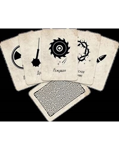 Набор карт для настольной игры Pandora's Box Studio DnD. Pathfinder. Ловушки / 05PB060 Pandora's box studio