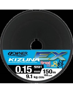 Леска плетеная Owner Kizuna EX X8 Broad PE multi color 0.15мм 9.1кг / 56134-015