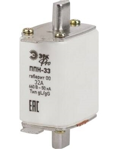 Предохранитель плавкий ЭРА Pro ppn-33-00-32 ППН-33 / Б0064023 Эра