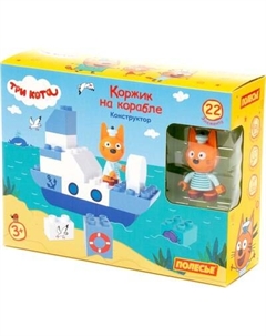 Конструктор Полесье Макси Три кота. Коржик на корабле / 77230