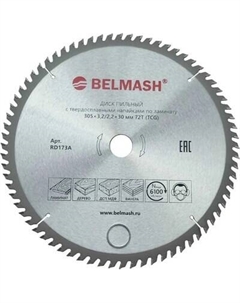 Пильный диск БЕЛМАШ 305x3.2/2.2x30 72T / RD173A Белмаш