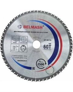 Пильный диск БЕЛМАШ 255x2.6/1.8x30 60T / RD177A Белмаш