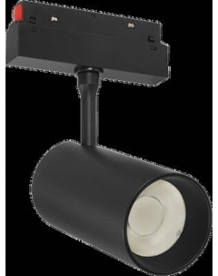 Трековый светильник MSR Missiler M20 Track Spotlight-18W ZX-M20CXDG-20 Msr