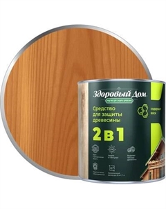 Защитно-декоративный состав Здоровый дом 2в1 Тик