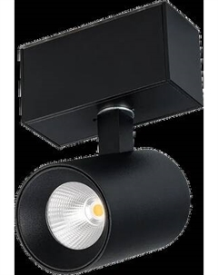 Трековый светильник Arlight MAG-SPOT-45-R85-5W Day4000 BK 20deg 24V / 030657