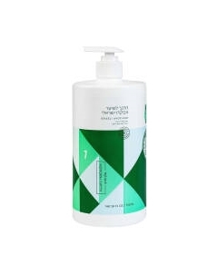 Кондиционер для волос Alan Hadash Israeli Avocado Alan hadash