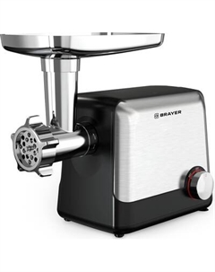 Мясорубка электрическая Brayer BR1613