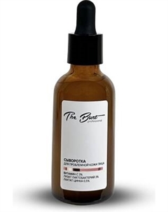 Сыворотка для лица The Bunt Professional для проблемной кожи The bunt