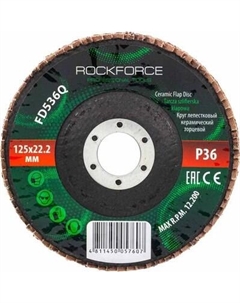 Шлифовальный круг RockForce RF-FD536Q Rockforce
