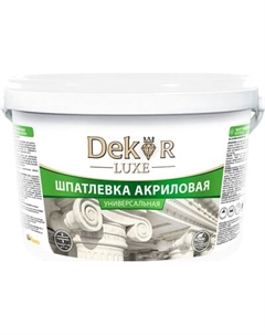 Шпатлевка готовая Dekor Акриловая универсальная